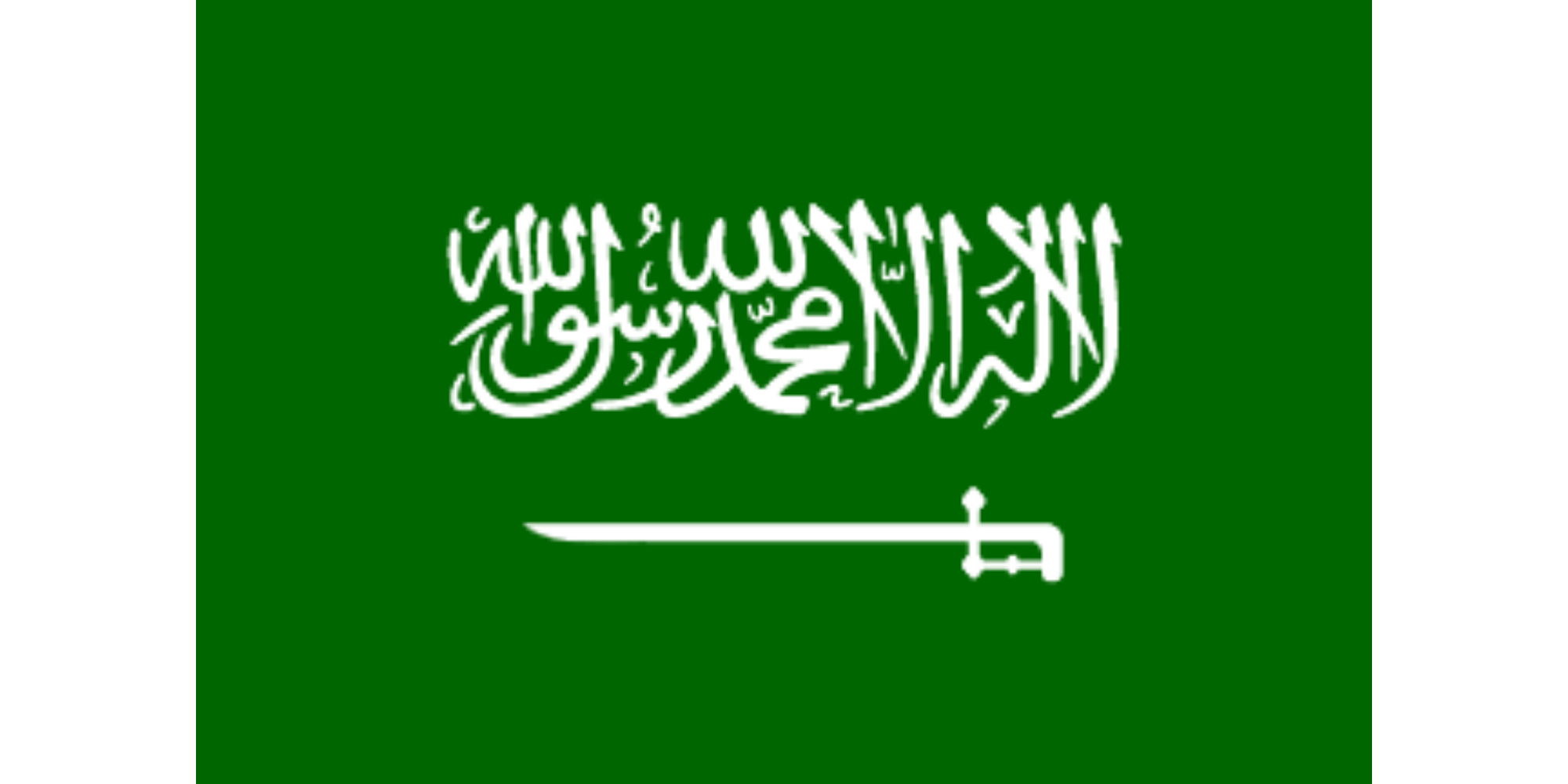 Saudi Arabian Flag