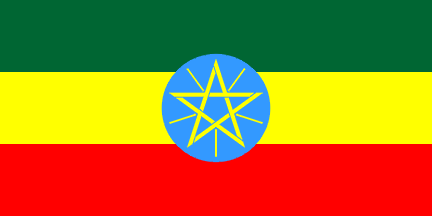 Ethiopian Flag