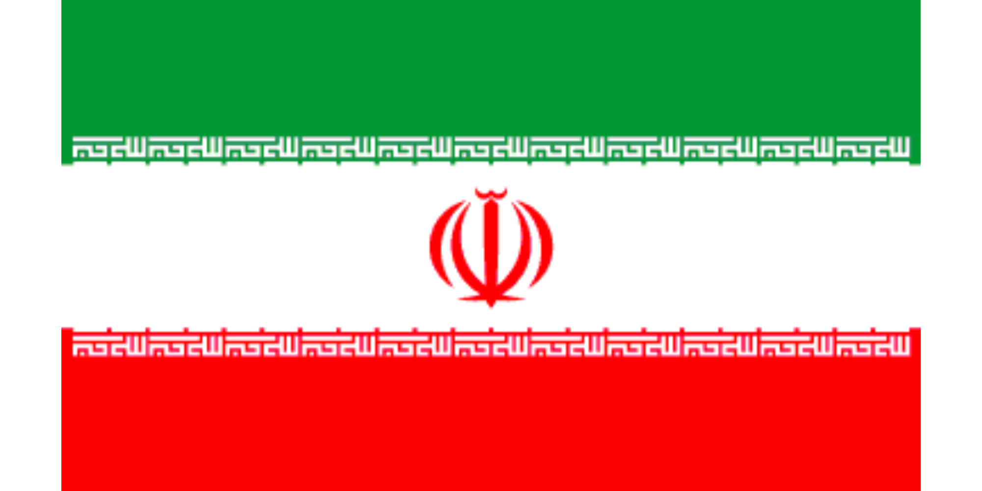 Iranian Flag