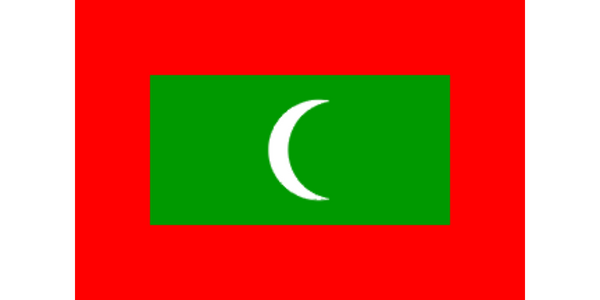 Maldivian Flag 