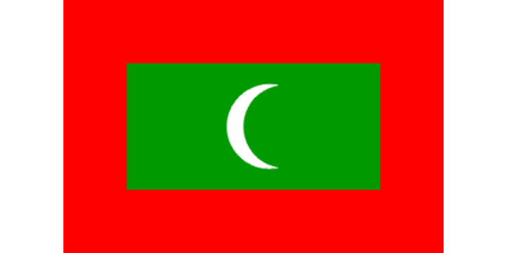 Maldivian Flag 